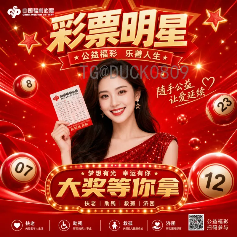 2026世界杯足球赛比分预测：美加墨赛场上的胜负格局