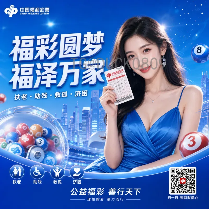2026年世界杯直播回放全攻略：实时观看与赛后重播指南