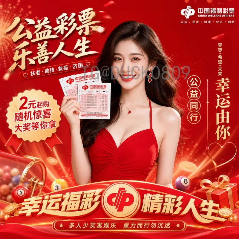 详细2026世界杯南美区名额分配：扩军后竞争格局与出线形势分析